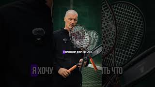 тенниснаяракетка Wilson RF 01 разработана совместно с Роджером Федерером для продвинутых любителей [upl. by Nodgnal]