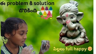 ఈ problem కి ఒక solution దొరికింది పిల్లల్ని smart phone కి దూరంగా ఉంచాలంటే ఇదే correct [upl. by Carmencita]