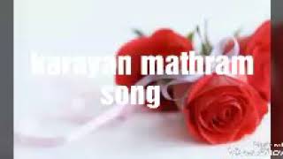 Karayan mathram song  Malayalam music [upl. by Netsua]