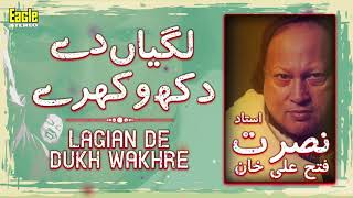 Lagian De Dukh Wakhre  Nusrat Fateh Ali Khan  Eagle Stereo [upl. by Ahsinav]