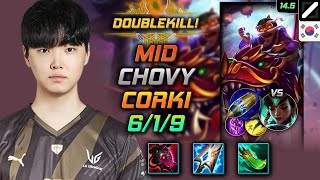 Corki Mid Build Chovy Malignance First Strike  LOL KR Challenger Patch 145 [upl. by Penelopa652]