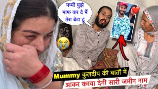 Mummy कुलदीप की बातों में आकर करवा देगी Property उसके नाम😱 मैं नहीं रहूंगी फिर🚨 Priya Family Vlogs [upl. by Adnihc]