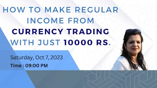 How To Make A Regular Income From Currency Trading In Just 10000 Rs [upl. by Stormi739]