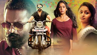 Aadu 2 Tamil Full Movie  Latest Tamil Dubbed Full Movie  Jayasurya  Saiju Kurup [upl. by Wera]