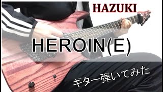 HAZUKI  HEROINE Guitar cover [upl. by Marketa868]