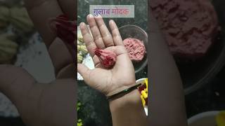 Gulab Gulkand Modak Recipe modakshorts [upl. by Atilrak633]