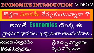 ECONOMICS INTRODUCTIONECONOMICS DEFINITIONSVIDEO 2APPSC TSPSC GROUP 1234RRB NTPCSACHIVALAYAM [upl. by Nollahs]