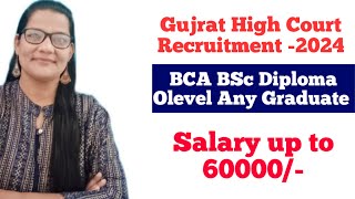 Job for BCA BSc CS BSc IT  Computer Diploma [upl. by Nosila]