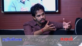 Paari saalan talks about him  நான் யார்  பாரி சாலன்  பாரியின் பார்வையில் Episode06 [upl. by Judd]