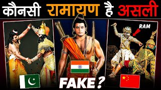 आखिर कौन सी country की RAMAYAN है असली RAMAYAN In Different Countries [upl. by Gorrian518]