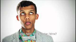 Stromae  Papaoutai BHL  מתורגם [upl. by Jezrdna]