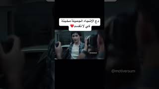 اكسبلور الضحك ضحك mariage funny تيكتوك دويتو rai اعراس مضحك العالمالعربي فرنسا [upl. by Luehrmann273]