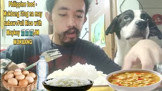 Philippine food  Mukbang Itlog na may sabawFull Rice with Maykey 🎬🎬🎬JM MUKBANG [upl. by Yejus]