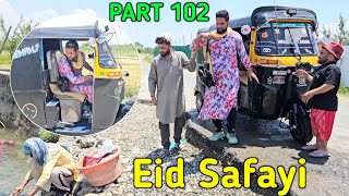 Eid Safayi  Part 102  Kashmiri Drama [upl. by Notneuq]