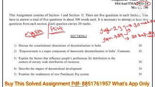 MPA 16 Solved Assignment 202324  MPA 16 Solved Assignment 202324 In English  MPA 16 Assignment [upl. by Chappy]