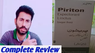 piriton syrup uses in urdu  piriton syrup kis kaam aata hai  piriton syrup for baby  draliusman [upl. by Hareehahs]