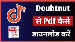 doubtnut app pdf file kaise download kare  how to download pdf from doubtnut app [upl. by Eerb]