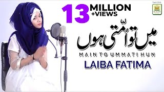 Main to Ummati Hoon  Laiba Fatima  Best Naat 2019  Original by Junaid Jamshed  Aljilani Studio [upl. by Mcripley]