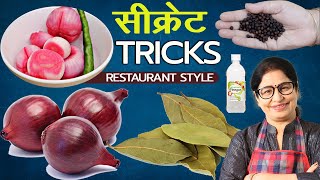 इस तरीके से बनाएं सिरके वाले प्याज तो कभी नही होगी ख़राब  Sirka Pyaz  Pickled Vinegar Onion [upl. by Rivalee731]