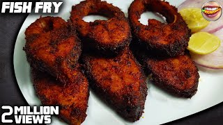 Sri Kanya FISH FRY  శ్రీ కన్య వారి సాగర కన్య ఫిష్ ఫ్రై  Simple amp Delicious Fish Fry for touching 😛 [upl. by Eelarbed]