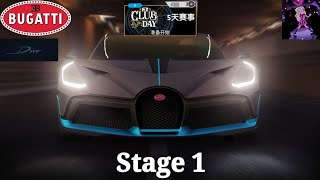 Real Racing 3  Club Day  Bugatti Divo  Stage 1 ✅️ [upl. by Rooney823]