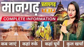 Mangarh Low Budget Trip  Mangarh Tour Guide And Plan  Mangarh Bhakti Mandir Tourist Places [upl. by Tabber]