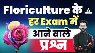 Floriculture Most Important MCQs By Akash sir  DDA Horticulture Section Officer 2023 [upl. by Anirdua]