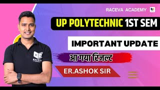 Important Update for up polytecnic  raceva semester ERASHOK SIR [upl. by Illil599]