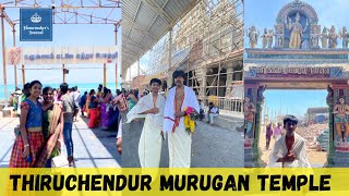 திருச்செந்தூர் முருகன் கோயில்  Thiruchendur Murugan Temple Vlog [upl. by Oicneserc250]