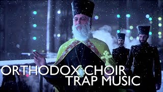 Orthodox Choir  Slavic Trap Music ☦✝ [upl. by Ahsyak]