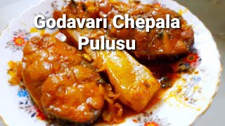 Godavari Chepala Pulusu Bocha fish curry [upl. by Llenoil215]