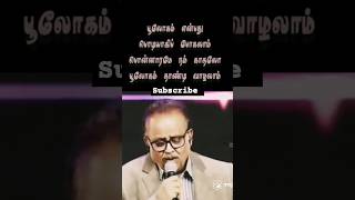 Taj mahal thevai illailyrics spbforever spbalasubrahmanyam spbhits spb spbsongs💜 love viral [upl. by Roede123]