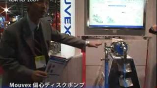 INCHEM TOKYO 2009速報（プラントショー）：Mouvex偏心ディスクポンプ  ジャパンマシナリー [upl. by Peonir]