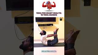 Yoga for Heart Health  Practice to Strengthen Your Heart yoga gnaniyoga Subcribe more content [upl. by Susannah]