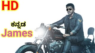 James Kannada Movie 2022 Puneeth Rajkumar l Priya Anand Movie Review amp Facts [upl. by Ynehpets]