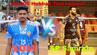 SDM VS SP SAMRATA HUBBALLI TOURNAMENTYashwanthAnup D costaPrafulSyedArunPratheekOmkarNikhil [upl. by Swee]