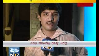 Robbers use chloroform flee with valuables  Suvarnanews [upl. by Aneetak]