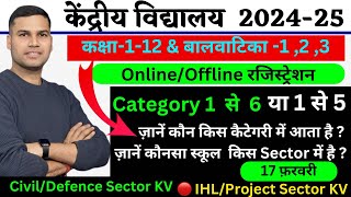 RegistrationAdmission ProcessKendriya Vidyalaya Class1 2024 केंद्रीय विद्यालयKotaCategoryKVS [upl. by Noiemad860]