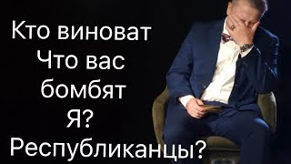 Это война Хоть раз признайтесь что вы ХАЙПАЖОРЫ На ваших языках гибель людей Гари Юрий Табах [upl. by Hedy844]