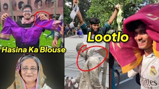 Shaik Haseena Ka Taqta Palat Blouse aur Bra Tak logon Ne Loot Liye Khaleda Zia Hogi Jail Se Riha [upl. by Jeth238]