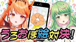 お題はコメントで募集！クリーチャーを生みだす罪深きうろ覚え再び！？【縦型配信】 shorts エクラタイム [upl. by Michaud442]