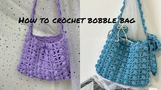 How to crochet bobble bag [upl. by Alegna]