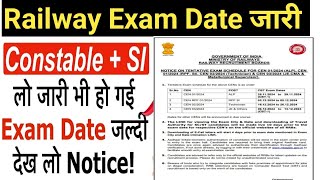 RPF Exam Date 2024  RPF Constable amp SI Exam Date 2024 Official Out  RRB ALP Technician Exam Date [upl. by Carnes]