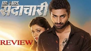 Mr amp Mrs Sadachari  Full Marathi Movie Review  Vaibhav Tatwawadi Prarthana Behere [upl. by Yla]