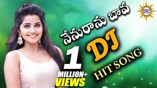 Nenu Ranu Bava Special Dj Hit Song  Disco Recding Company [upl. by Behlau]