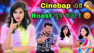 Views এর জন্য শ্রাদ্ধ বাড়ির Vlog  এতো অল্প বয়সে মা কি ভাবে  Roasting গায়ে লাগে না  Ep 26 [upl. by Nevi422]