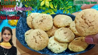 bakery जैसे जीरा बिस्कुट बनाए घर पर jeera biscuit recipe बिना ओवनबिना बटर💯 [upl. by Nessie]