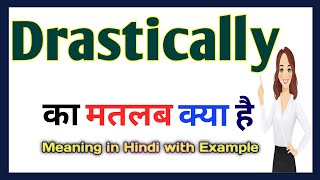 Drastically meaning in Hindi  Drastically का मतलब हिंदी में क्या होता है  Word meaning in Hindi [upl. by Ilysa]