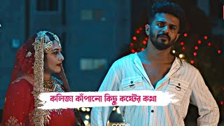 অসমাপ্ত ভালোবাসার কিছু কথা ❤ Musfiq R Farhan  Farhan sad dialogue 2022 [upl. by Eastlake176]