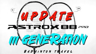 Warm Up EP1  Update เกี่ยวกับ Yonex Astrox 88D amp 88S 3rd Generation มีอะไรใหม่ๆ บ้าง [upl. by Navets]